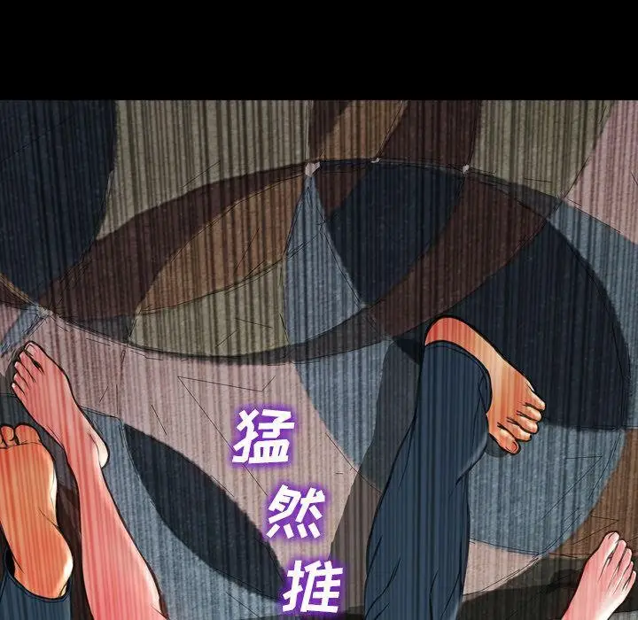 漫画《S商店的她》第72话第145张图