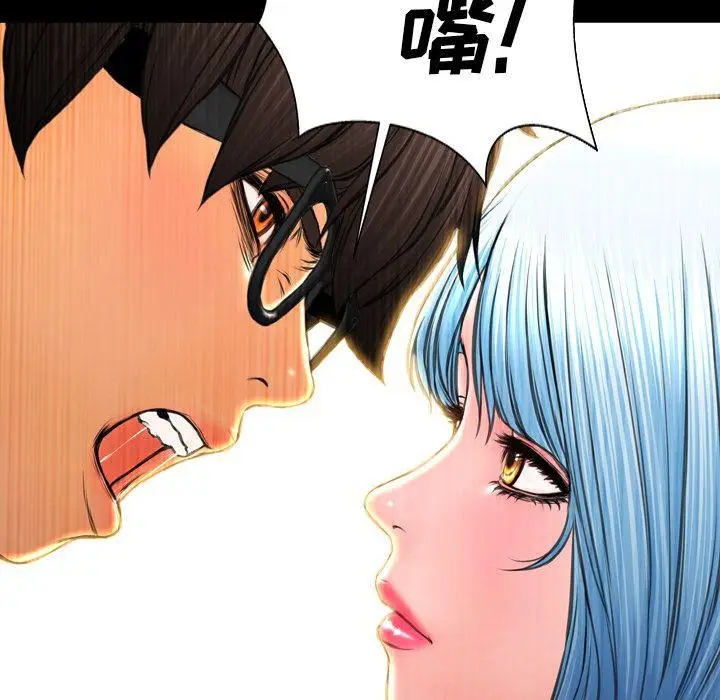 漫画《S商店的她》第72话第153张图