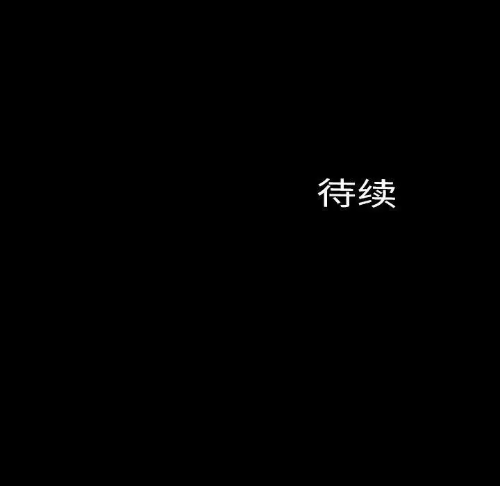 漫画《S商店的她》第72话第155张图