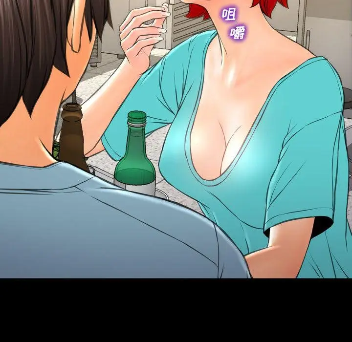 漫画《S商店的她》第72话第49张图