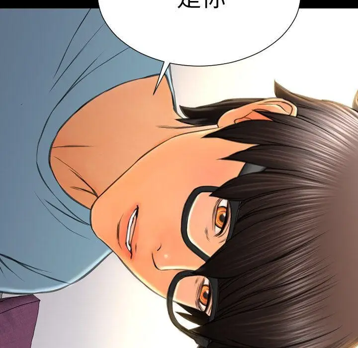 漫画《S商店的她》第72话第99张图