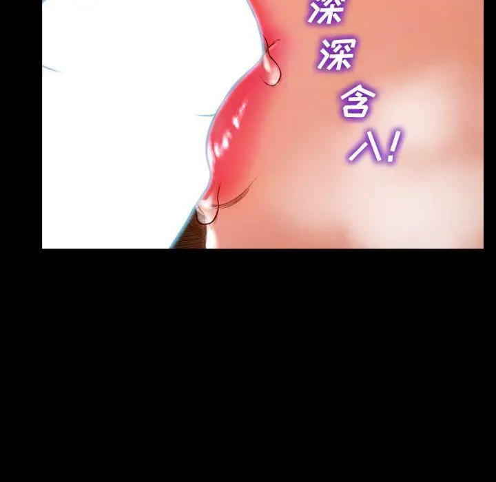 漫画《S商店的她》第73话第107张图