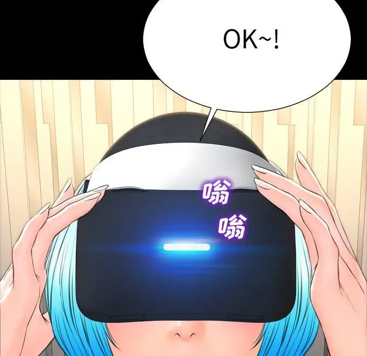 漫画《S商店的她》第73话第130张图