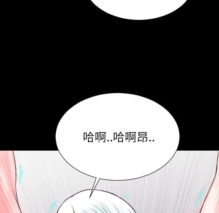 漫画《S商店的她》第73话第19张图