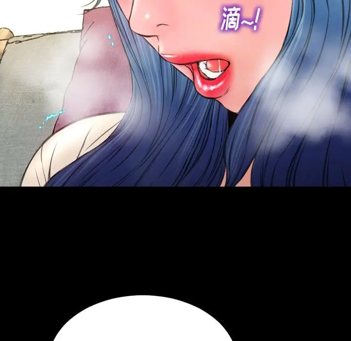 漫画《S商店的她》第73话第24张图
