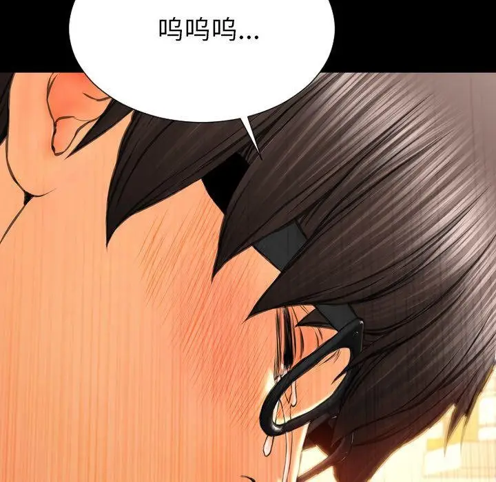 漫画《S商店的她》第73话第25张图