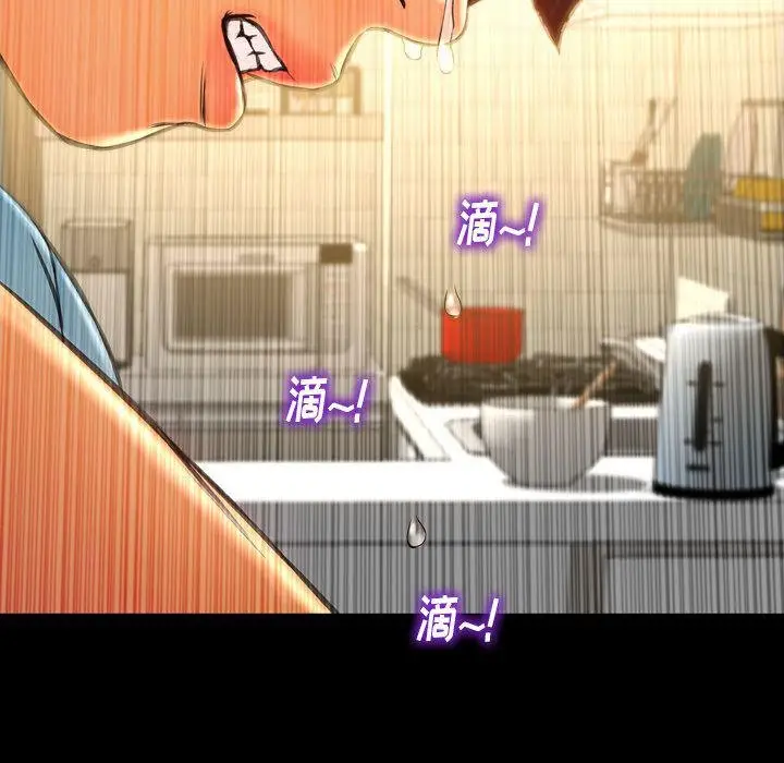 漫画《S商店的她》第73话第26张图