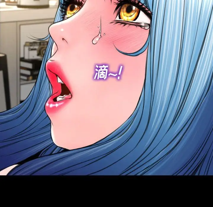 漫画《S商店的她》第73话第28张图
