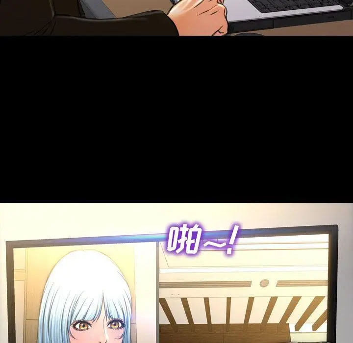 漫画《S商店的她》第73话第55张图