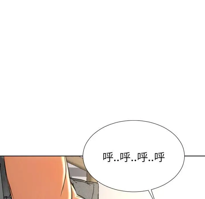 漫画《S商店的她》第74话第112张图