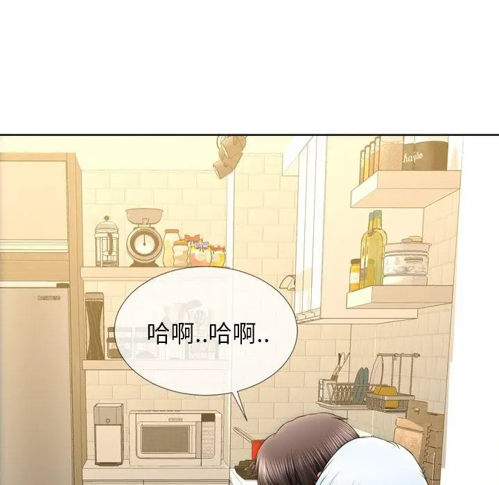 漫画《S商店的她》第74话第115张图