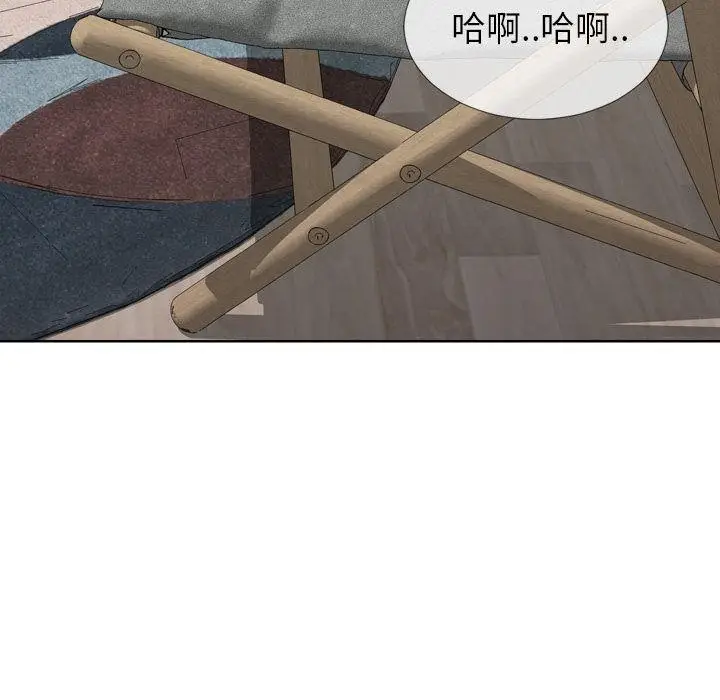 漫画《S商店的她》第74话第117张图