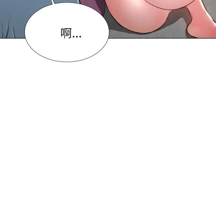 漫画《S商店的她》第74话第128张图