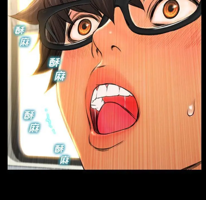 漫画《S商店的她》第74话第24张图