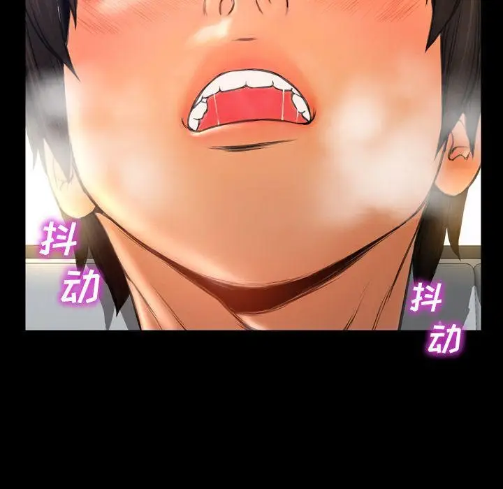 漫画《S商店的她》第74话第29张图