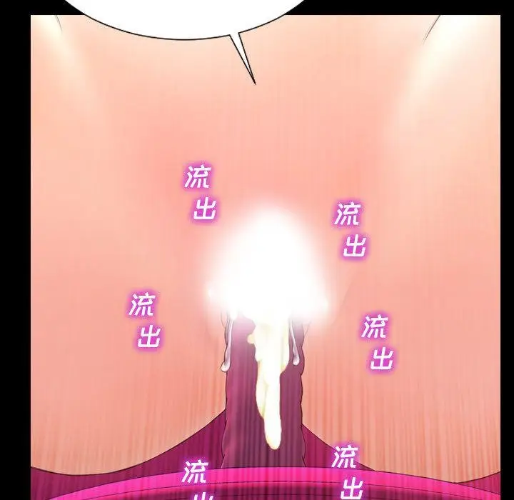 漫画《S商店的她》第74话第42张图