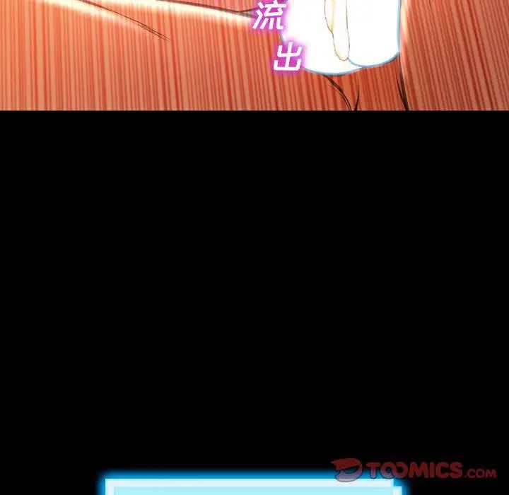 漫画《S商店的她》第74话第48张图