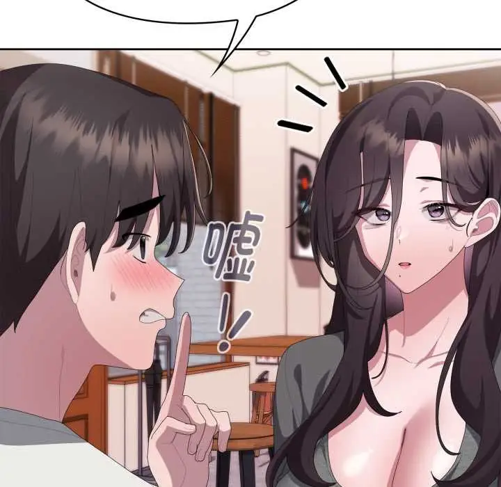 漫画《大企业里的小秘密》第71话第102张图