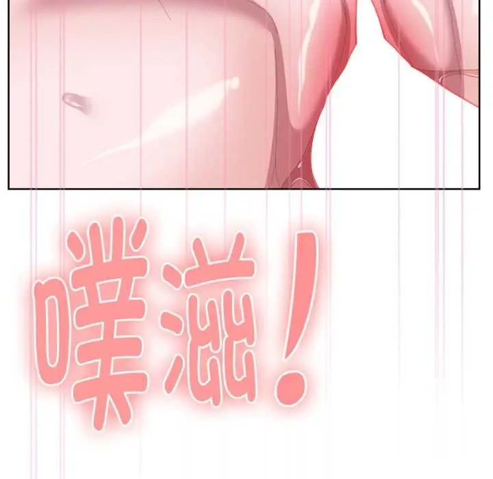 漫画《大企业里的小秘密》第71话第189张图