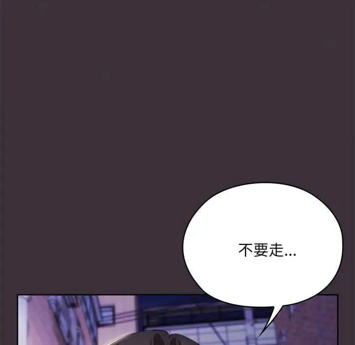 漫画《大企业里的小秘密》第71话第27张图