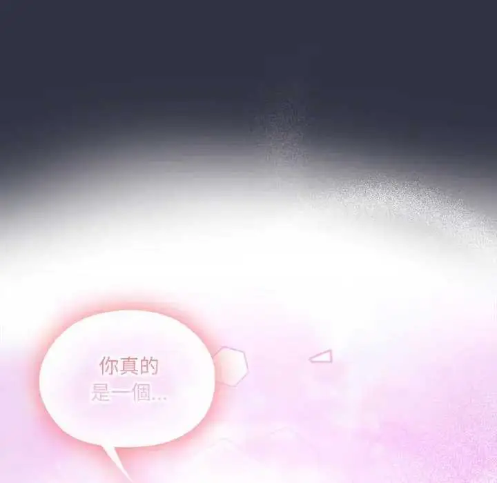漫画《大企业里的小秘密》第77话第192张图