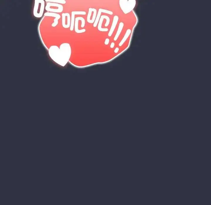 漫画《大企业里的小秘密》第77话第32张图
