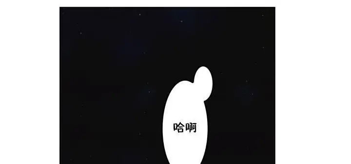 漫画《性骑士们-妓者》第1话第20张图