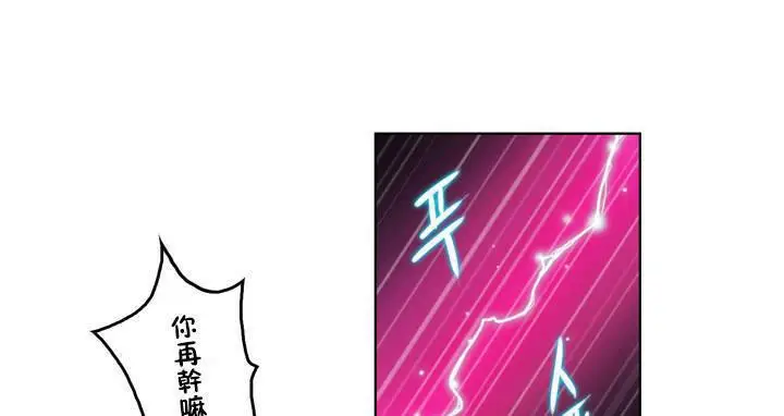 漫画《性骑士们-妓者》第1话第37张图