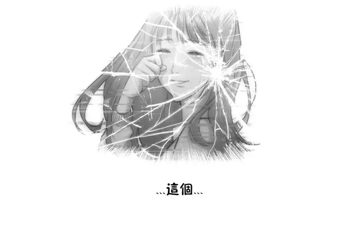 漫画《性骑士们-妓者》第2话第103张图