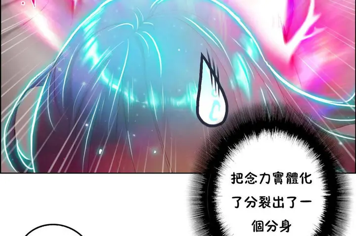 漫画《性骑士们-妓者》第2话第125张图