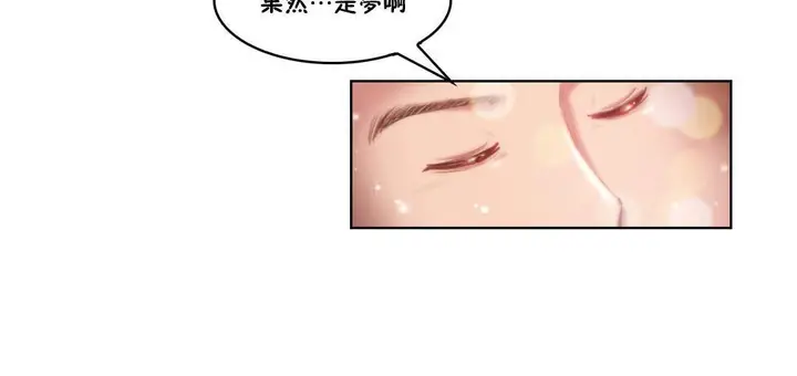 漫画《性骑士们-妓者》第2话第144张图