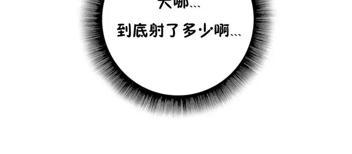 漫画《性骑士们-妓者》第2话第150张图