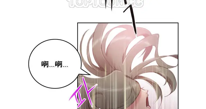 漫画《性骑士们-妓者》第2话第34张图