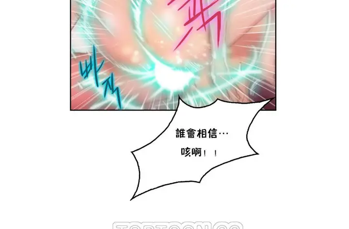 漫画《性骑士们-妓者》第2话第75张图
