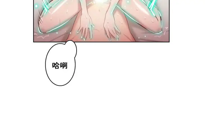 漫画《性骑士们-妓者》第2话第86张图