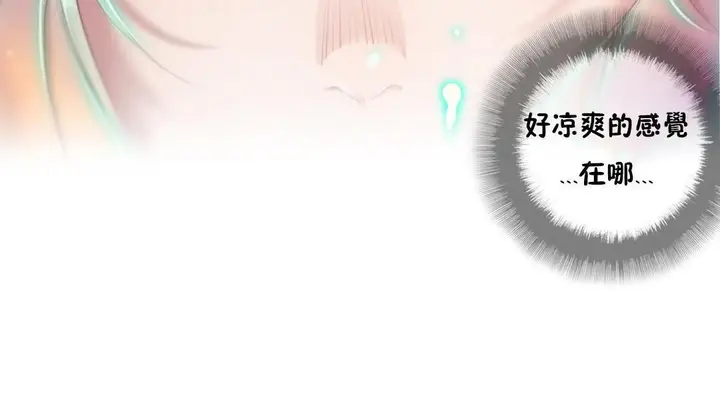 漫画《性骑士们-妓者》第2话第96张图