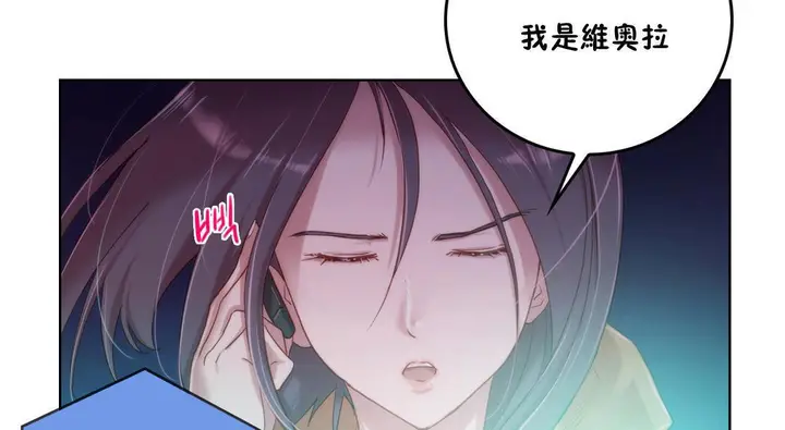 漫画《性骑士们-妓者》第3话第20张图