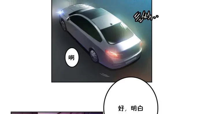 漫画《性骑士们-妓者》第3话第22张图