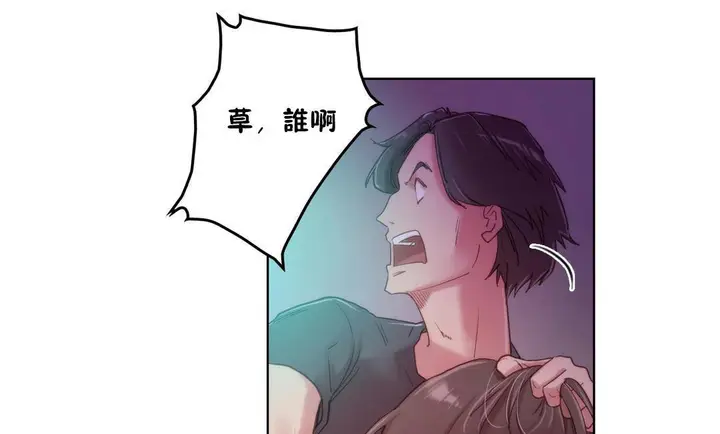 漫画《性骑士们-妓者》第3话第31张图
