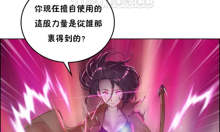 漫画《性骑士们-妓者》第3话第34张图