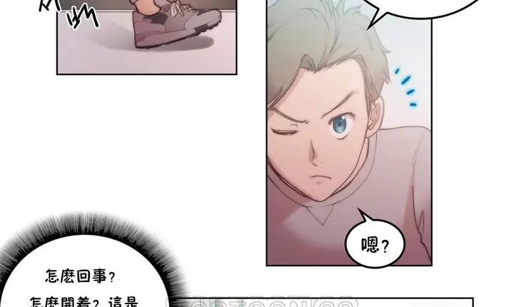 漫画《性骑士们-妓者》第3话第81张图