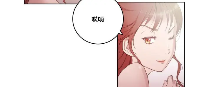 漫画《性骑士们-妓者》第4话第11张图