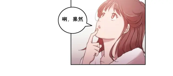 漫画《性骑士们-妓者》第4话第23张图