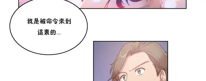 漫画《性骑士们-妓者》第4话第29张图