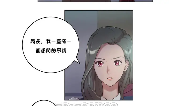 漫画《性骑士们-妓者》第4话第33张图