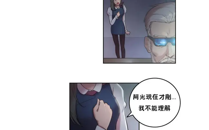 漫画《性骑士们-妓者》第4话第35张图