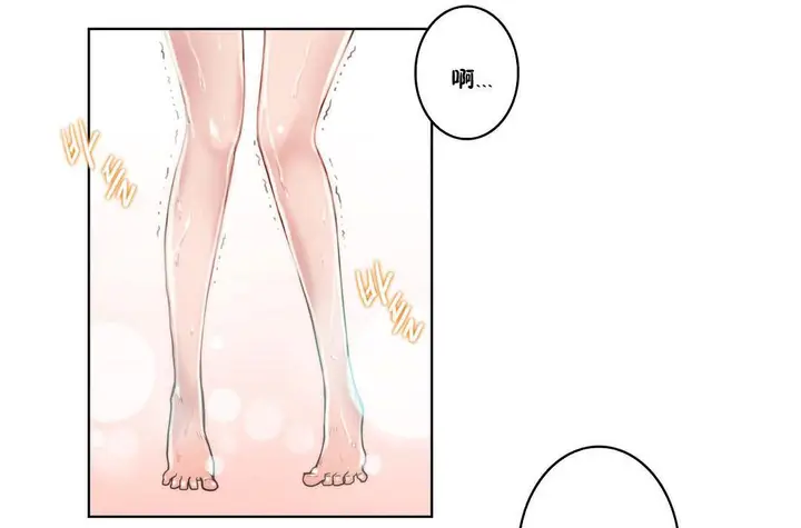 漫画《性骑士们-妓者》第4话第53张图