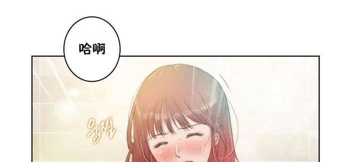 漫画《性骑士们-妓者》第4话第55张图