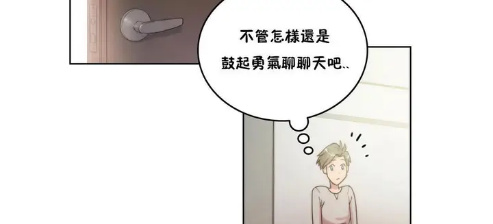 漫画《性骑士们-妓者》第4话第74张图