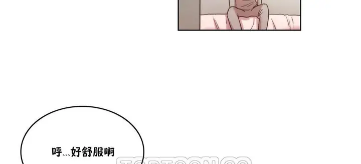 漫画《性骑士们-妓者》第4话第75张图
